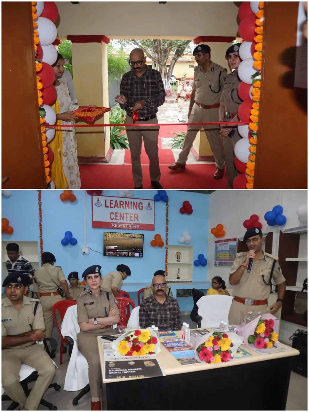 पुलिस लाइन में नवनिर्मित लर्निंग सेंटर का एडीजीपी ने किया शुभारंभ, पुलिस अधिकारियों के मार्गदर्शन में बच्चे करेंगे एग्जाम की तैयारी | New India Times