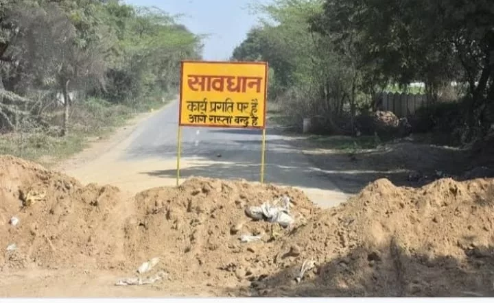 13 हजार करोड़ के सड़क प्रोजेक्ट से आखिर किसका चमकेगा नसीब, कौन देगा PWD का 300 करोड़ बकाया | New India Times