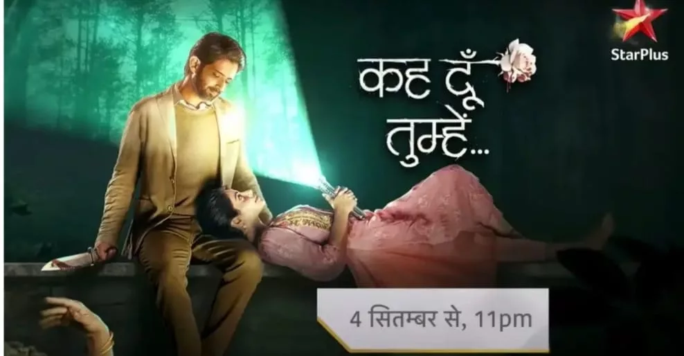 स्टार प्लस पर प्रसारित सीरियल "कह दूं तुम्हें" के माध्यम से एक बार फिर बुरहानपुर का नाम रोशन कर रहे हैं युवा डायरेक्टर तबरेज़ खान | New India Times