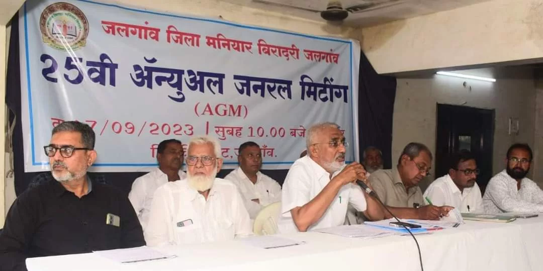 मनियार बिरादरी की वार्षिक बैठक में तीन तलाक़, बड़ी मंगनी, दूल्हे के लिए सोने की अंगूठी, डीजे पर प्रतिबंध समेत 17 प्रस्ताव सर्वसम्मति से हुआ पारित, 25 दिसंबर को होगा सामूहिक विवाह कार्यक्रम | New India Times