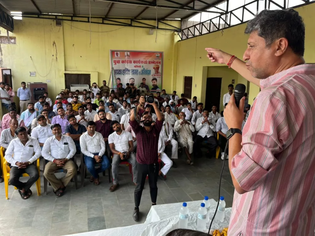 ब्लॉक कांग्रेस कमेटी मनिया द्वारा युवा कार्यकर्ता सम्मेलन का किया गया आयोजन 2 ब्लॉक कांग्रेस कमेटी मनिया द्वारा युवा कार्यकर्ता सम्मेलन का किया गया आयोजन | New India Times