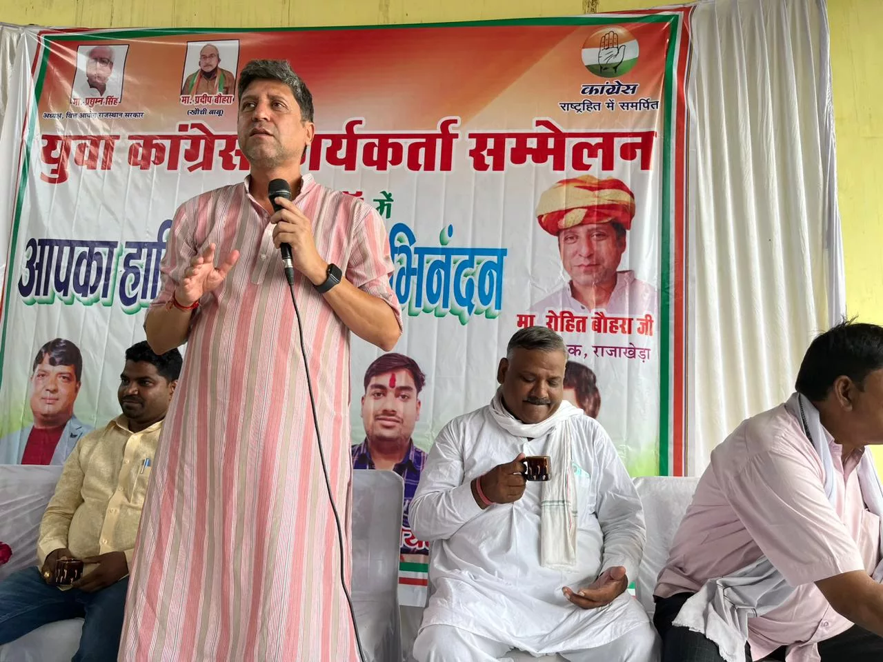 ब्लॉक कांग्रेस कमेटी मनिया द्वारा युवा कार्यकर्ता सम्मेलन का किया गया आयोजन | New India Times