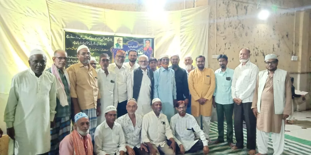 मुक़द्दस उमरा यात्रा से वापसी पर नआतिया मुशायरा का हुआ आयोजन | New India Times