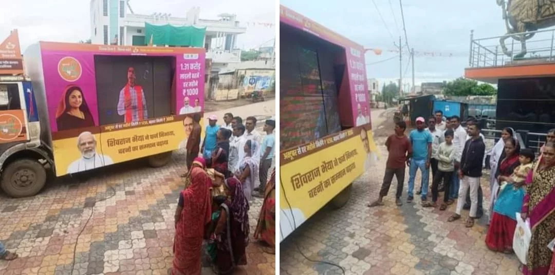 विकास रथ आज 18 सितंबर 2023 को ग्राम खामला बलडी मंगरूल में करेगा भ्रमण | New India Times