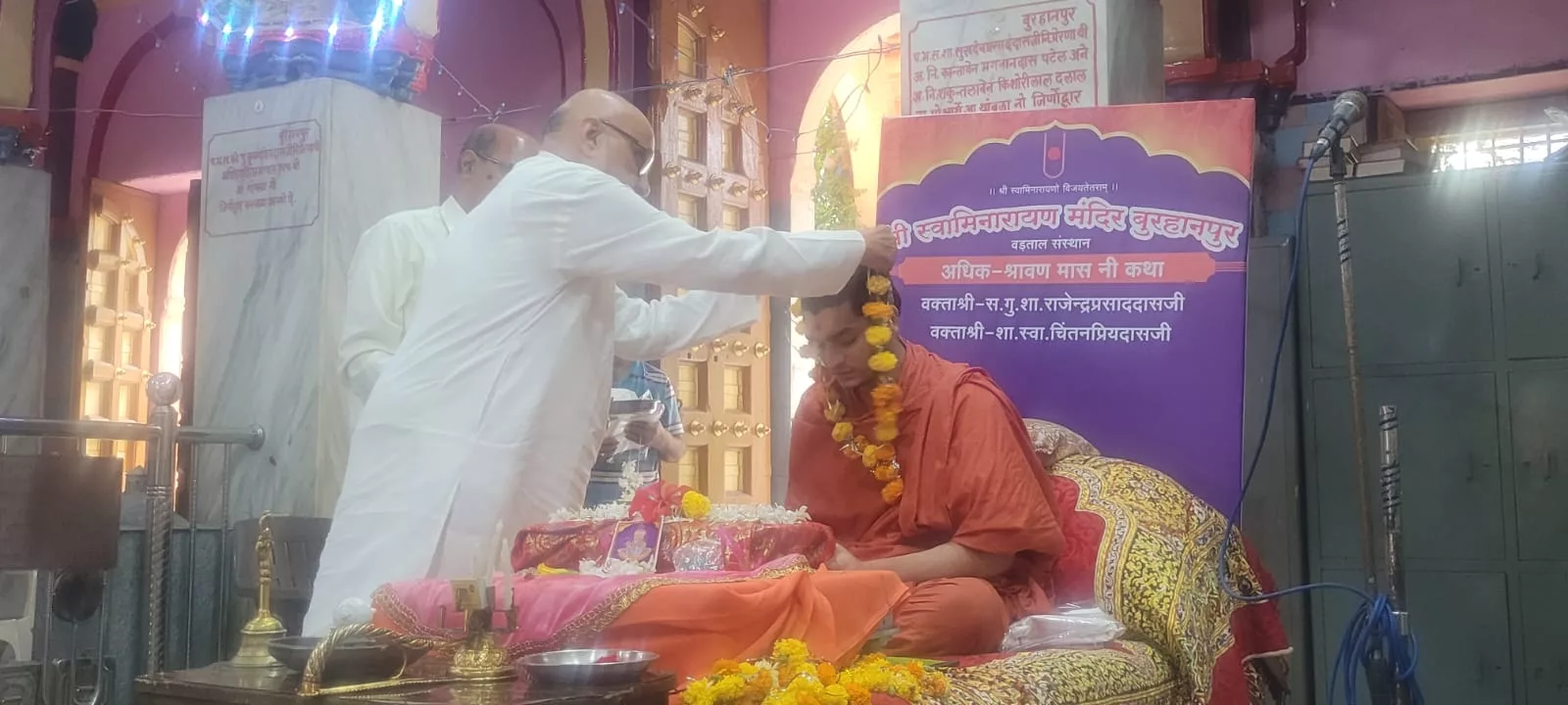 भागवत कथा समापन पर शास्त्री चिंतन प्रियदास जी ने कहा,भगवान की शरण ले लें तो किसी प्रकार का दुःख नहीं रहेगा | New India Times