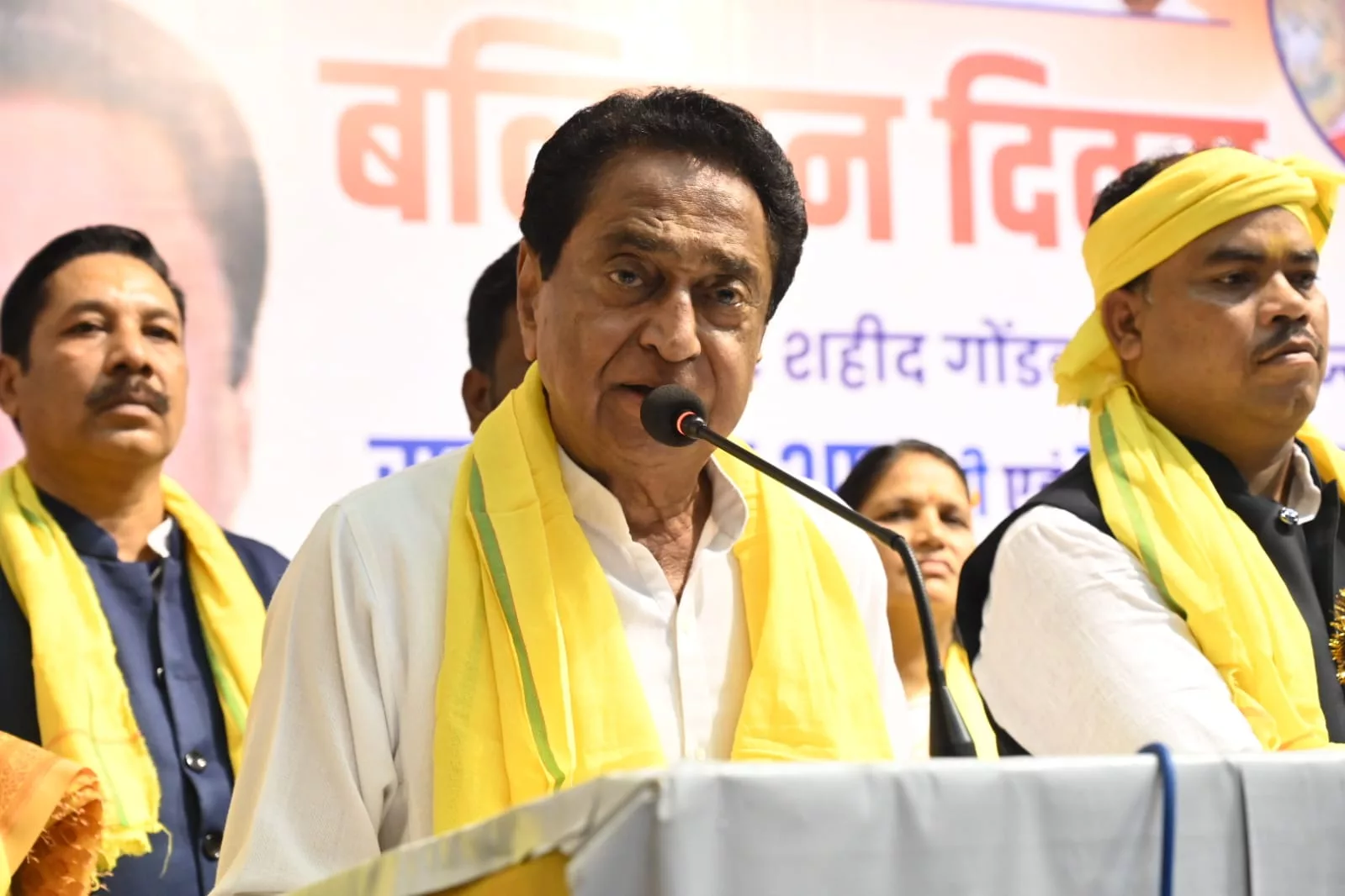 अमर शहीद गोंडवाना साम्राज्य के महाराजा शंकर शाह और कुंवर रघुनाथ शाह के बलिदान दिवस पर मानस भवन में श्री कमलनाथ जी का सम्बोधन | New India Times