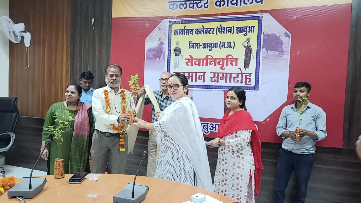 सेवानिवृत्त कर्मचारियों का सम्मान एवं विदाई समारोह हुआ आयोजित | New India Times