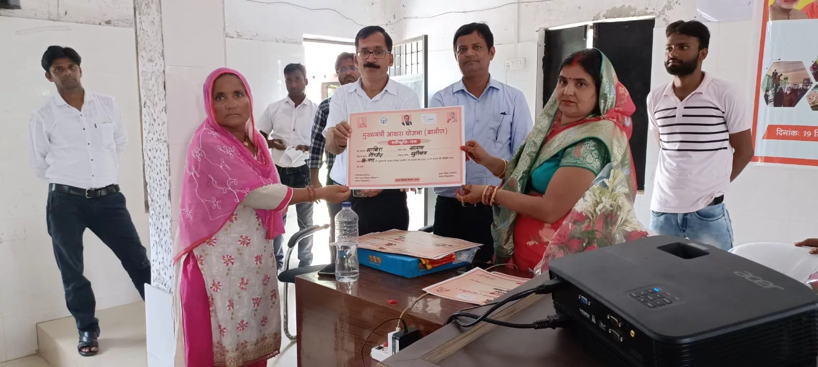 मुख्यमंत्री आवास योजना ग्रामीण का स्वीकृति पत्र लाभार्थियों में हुआ वितरित | New India Times