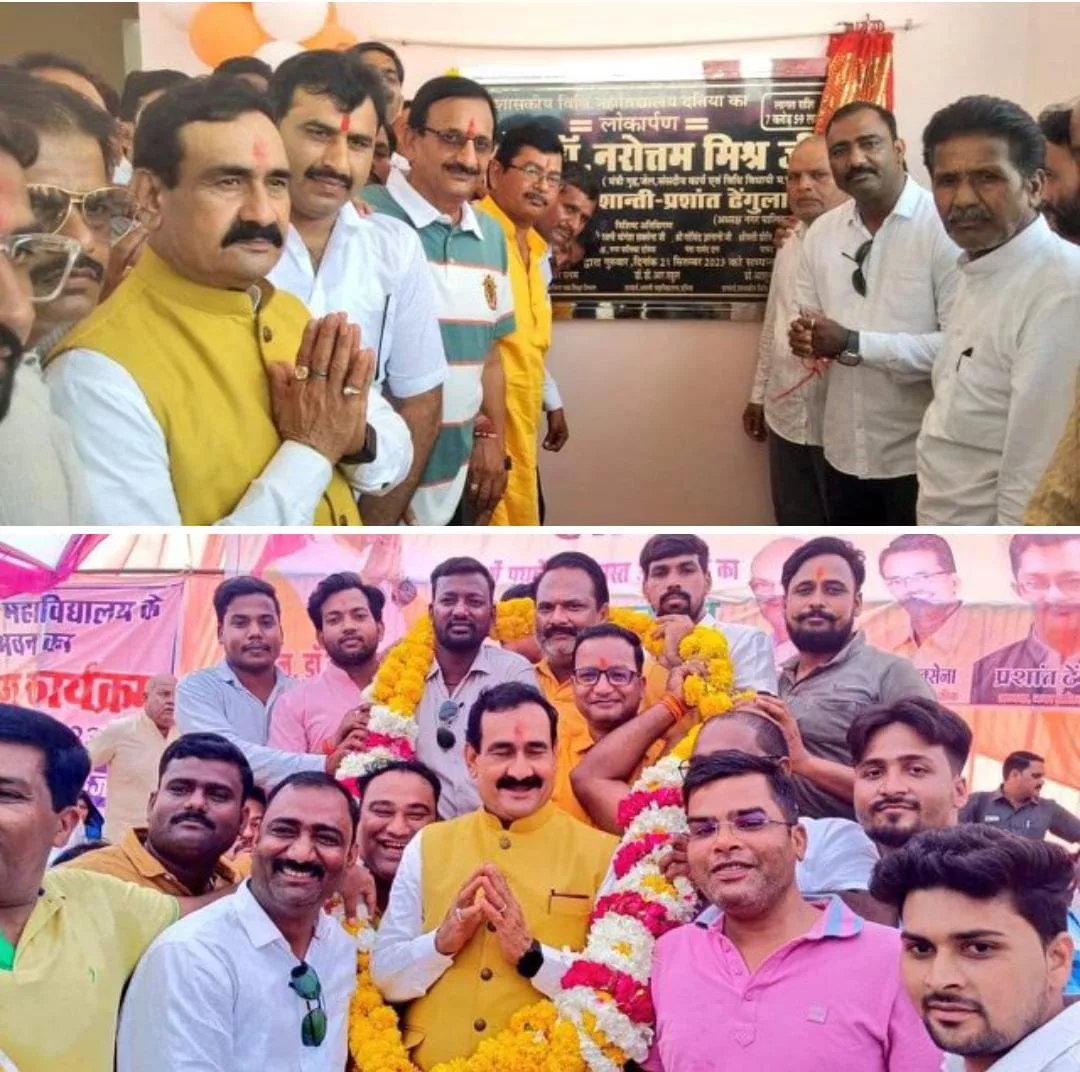 दतिया की पहचान एज्यूकेशन हब के रूप में बनती जा रही है: गृहमंत्री डाॅ. मिश्र | New India Times