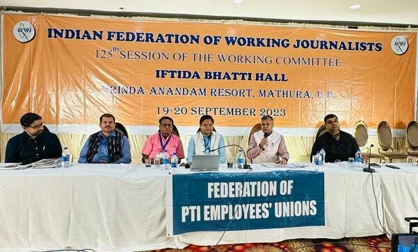 इन्डियन फैडरेशन ऑफ बर्किंग जर्नलिस्ट्स की 125 वीं बर्किंग कमेटी की वृन्दावन में अयाेजित बैठक में पत्रकारों के हितों से सम्बन्धित विषयों पर की गयी चर्चा | New India Times