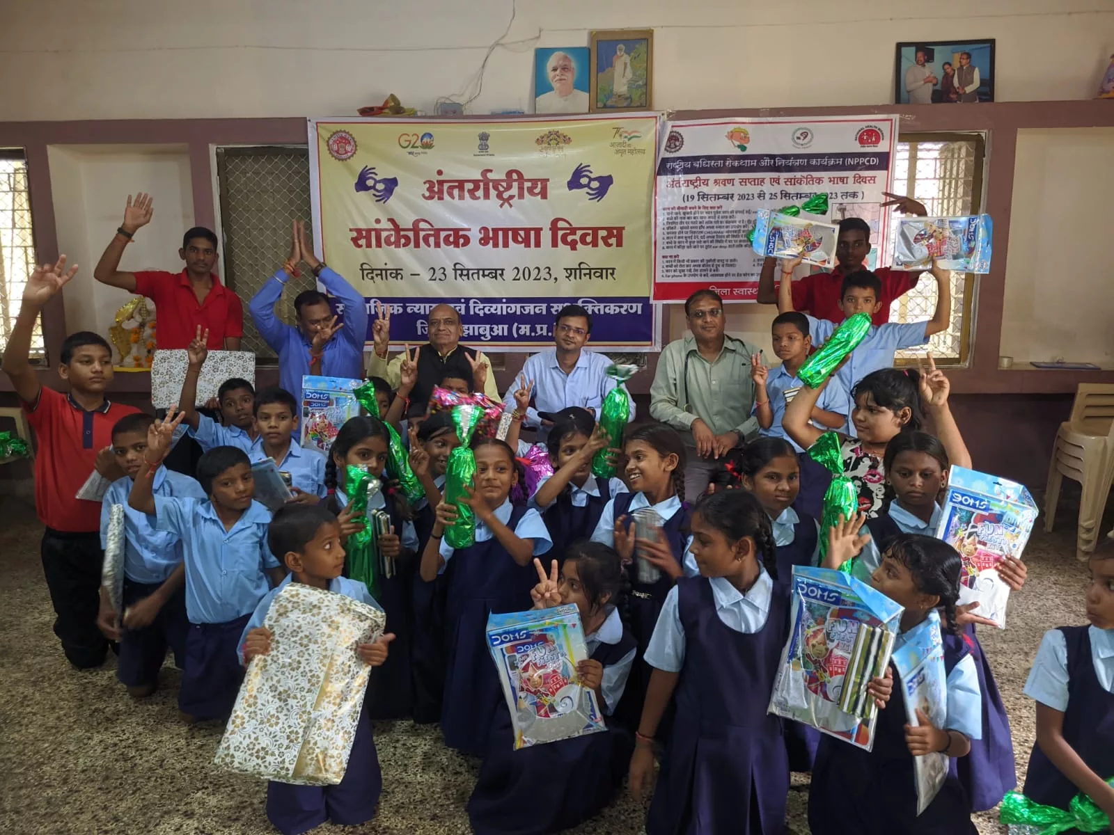 अन्तरराष्ट्रीय सांकेतिक भाषा दिवस के अवसर पर सांस्कृतिक, खेलकूद एवं सामर्थ्य प्रतियोगिताओं का आयोजन सम्पन्न | New India Times