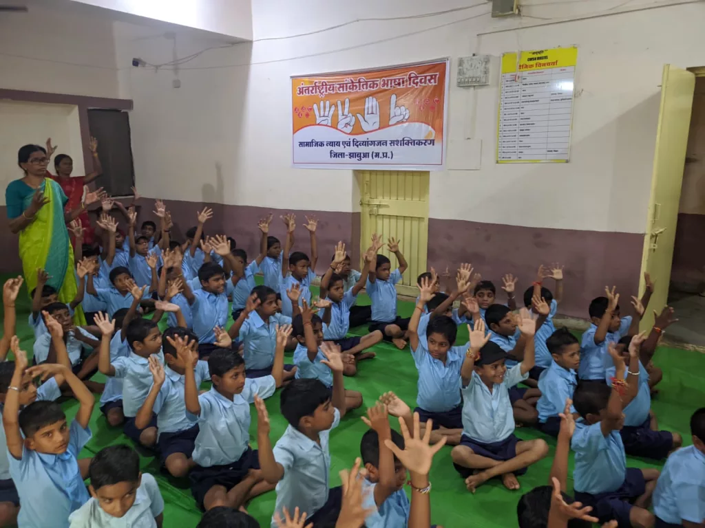 अन्तरराष्ट्रीय सांकेतिक भाषा दिवस के अवसर पर सांस्कृतिक, खेलकूद एवं सामर्थ्य प्रतियोगिताओं का आयोजन सम्पन्न | New India Times