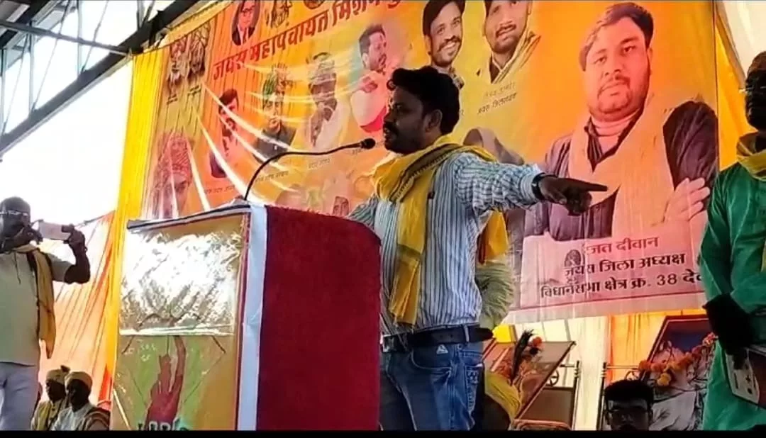 जयस महापंचायत ने भाजपा और कांग्रेस की उड़ाई नींद | New India Times