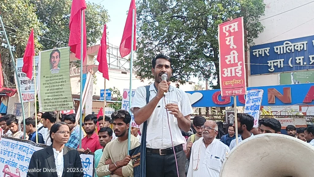 बढ़ती महंगाई, बेरोजगारी, अश्लीलता, नशाखोरी के विरूद्ध व बिजली, स्वास्थ्य, शिक्षा के निजीकरण, मप्र सरकार की नई शराब की नीति के खिलाफ एवं स्थानीय समस्याओं को लेकर एसयूसीआई(सी) ने किया विरोध प्रदर्शन 2 बढ़ती महंगाई, बेरोजगारी, अश्लीलता, नशाखोरी के विरूद्ध व बिजली, स्वास्थ्य, शिक्षा के निजीकरण, मप्र सरकार की नई शराब की नीति के खिलाफ एवं स्थानीय समस्याओं को लेकर एसयूसीआई(सी) ने किया विरोध प्रदर्शन | New India Times