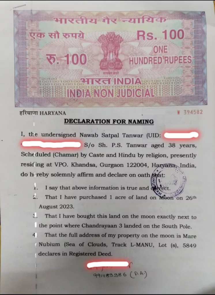 भीम सेना चीफ सतपाल तंवर ने खरीदी चांद पर जमीन, अमेरिका से आए जमीन के कागज, गुरुग्राम एक्जीक्यूटिव मजिस्ट्रेट ने किया सत्यापन | New India Times