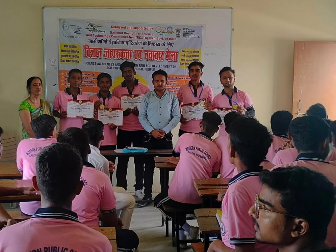 विज्ञान जागरूकता एवं नवाचार मेला का मॉडर्न पब्लिक इंटर कॉलेज सलोन रायबरेली में हुआ आयोजन | New India Times