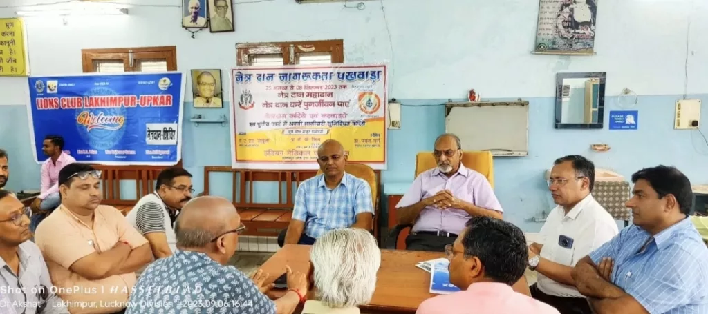 प्रत्येक वर्ष की भांति इस वर्ष भी राष्ट्रीय नेत्रदान पखवाड़े का किया जाएगा आयोजन, इंडियन मेडिकल एसोसिएशन के पदाधिकारियों द्वारा की गयी बैठक | New India Times