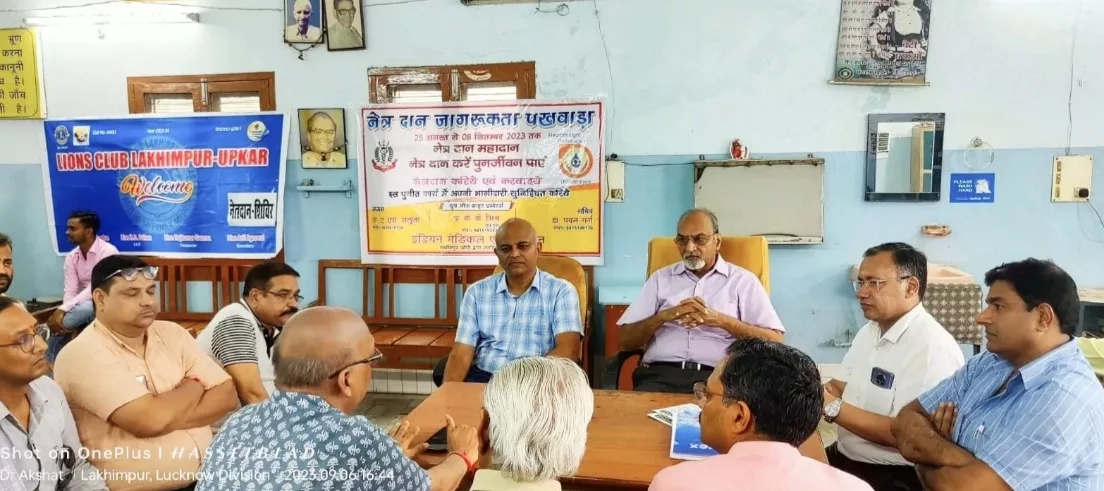 प्रत्येक वर्ष की भांति इस वर्ष भी राष्ट्रीय नेत्रदान पखवाड़े का किया जाएगा आयोजन, इंडियन मेडिकल एसोसिएशन के पदाधिकारियों द्वारा की गयी बैठक | New India Times