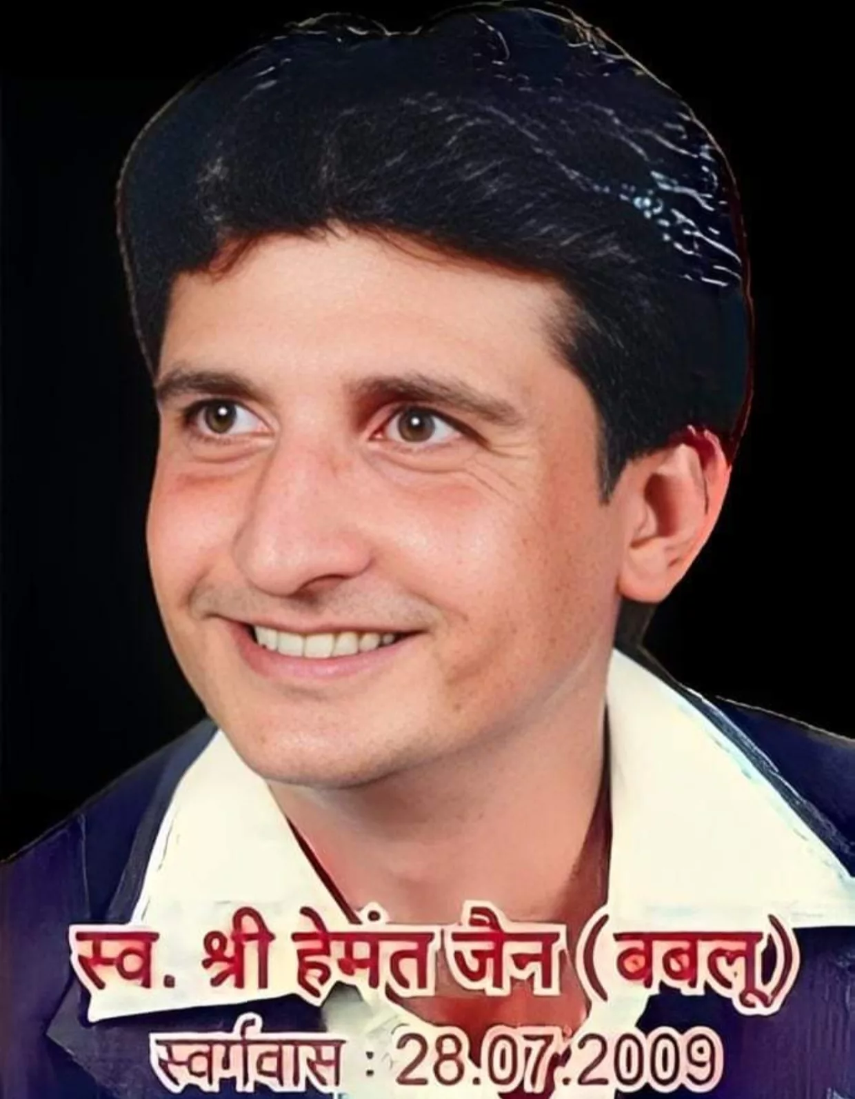 हेमंत जैन की स्मृति में हर वर्ष मनमोहक झांकियां निकालकर अपने भाई के प्रति अनोखी मिशाल पेश करता बड़ा भाई | New India Times