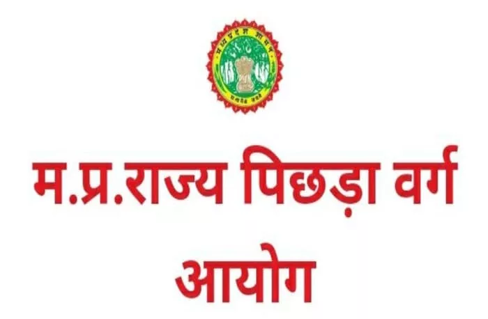 पिछड़ा वर्ग में 32 जाति, उपजाति को शामिल करने को लेकर 30 सितंबर को होगी जन-सुनवाई | New India Times
