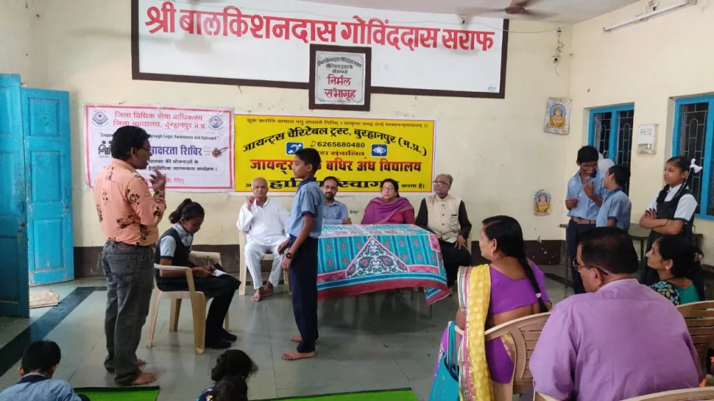 बुरहानपुर के मूक-बधिर-अंध विद्यालय में बाल यौन शोषण विषय पर नुक्कड् नाटक आयोजित | New India Times