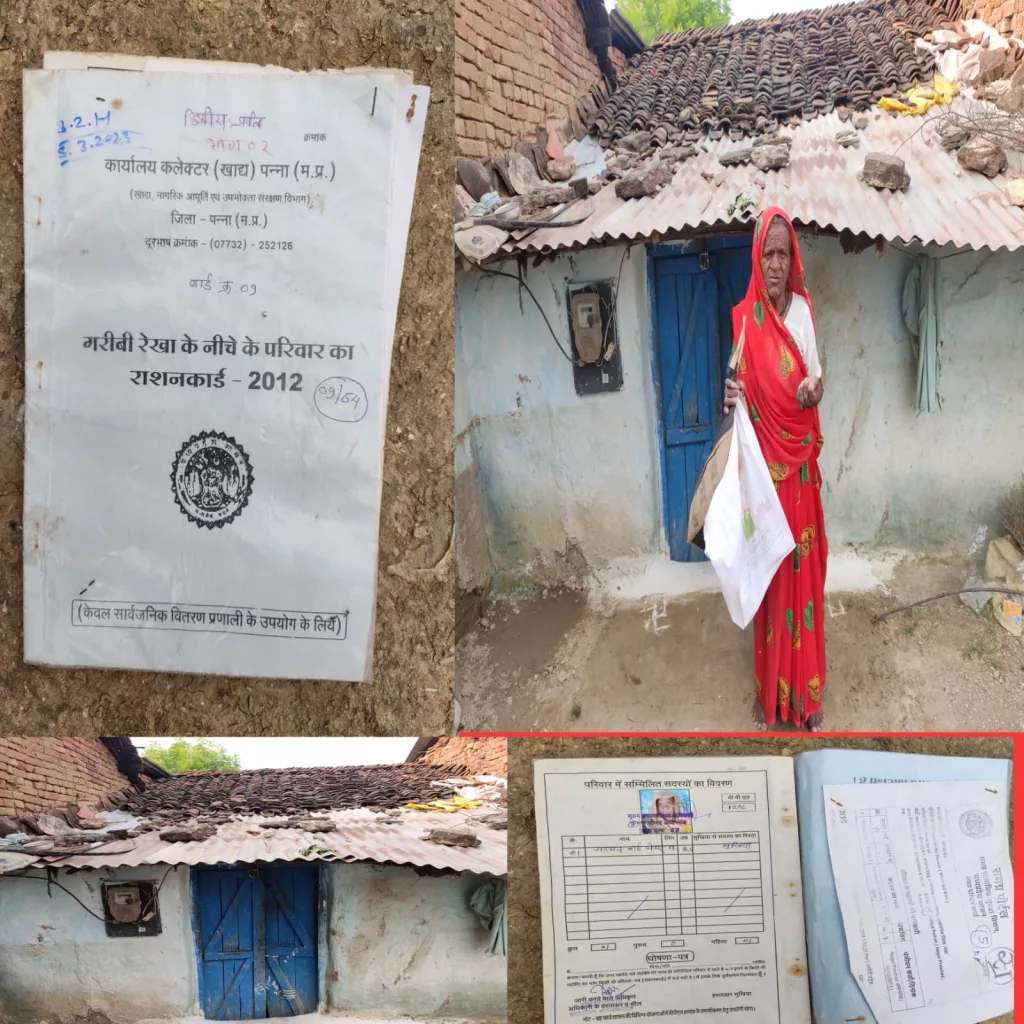 सिस्टम से लाचार ग़रीब, चार माह से नहीं मिला राशन, आखिर कौन है जिम्मेदार? | New India Times