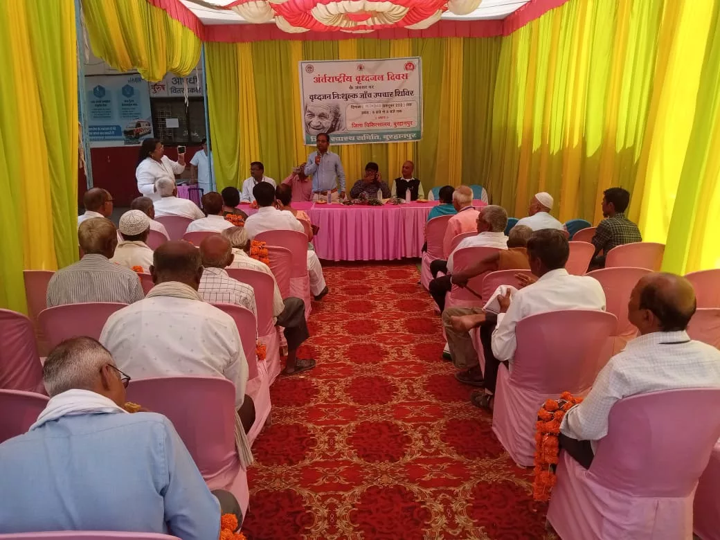 अंतर्राष्ट्रीय वृद्धजन दिवस पर निःशुल्क स्वास्थ्य शिविर में सैकड़ों बुजुर्गों की हुई जांच | New India Times