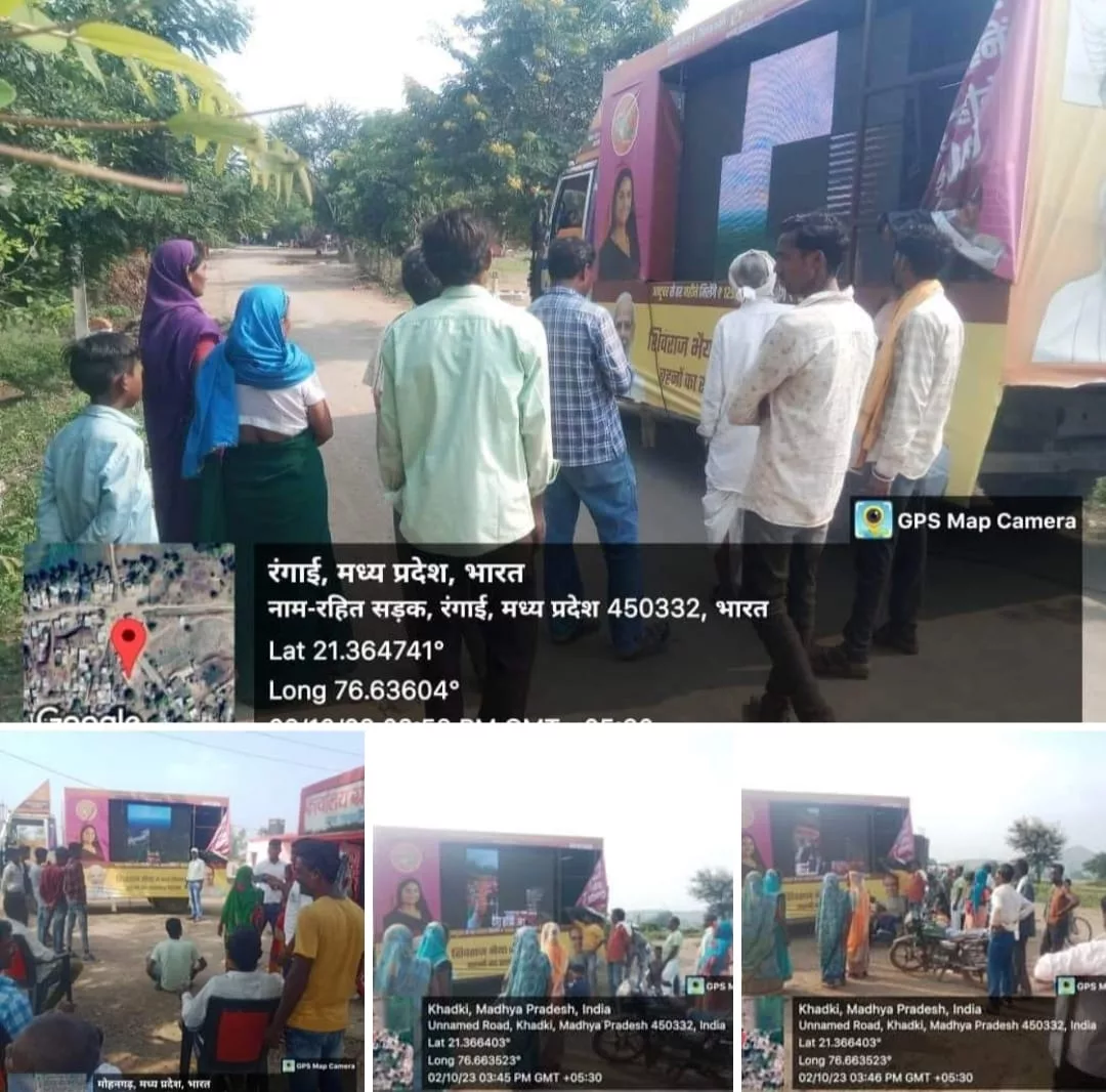 विकास रथ में एलईडी स्क्रीन के माध्यम से शासन की योजनाओं का नेपानगर में प्रचार प्रसार | New India Times