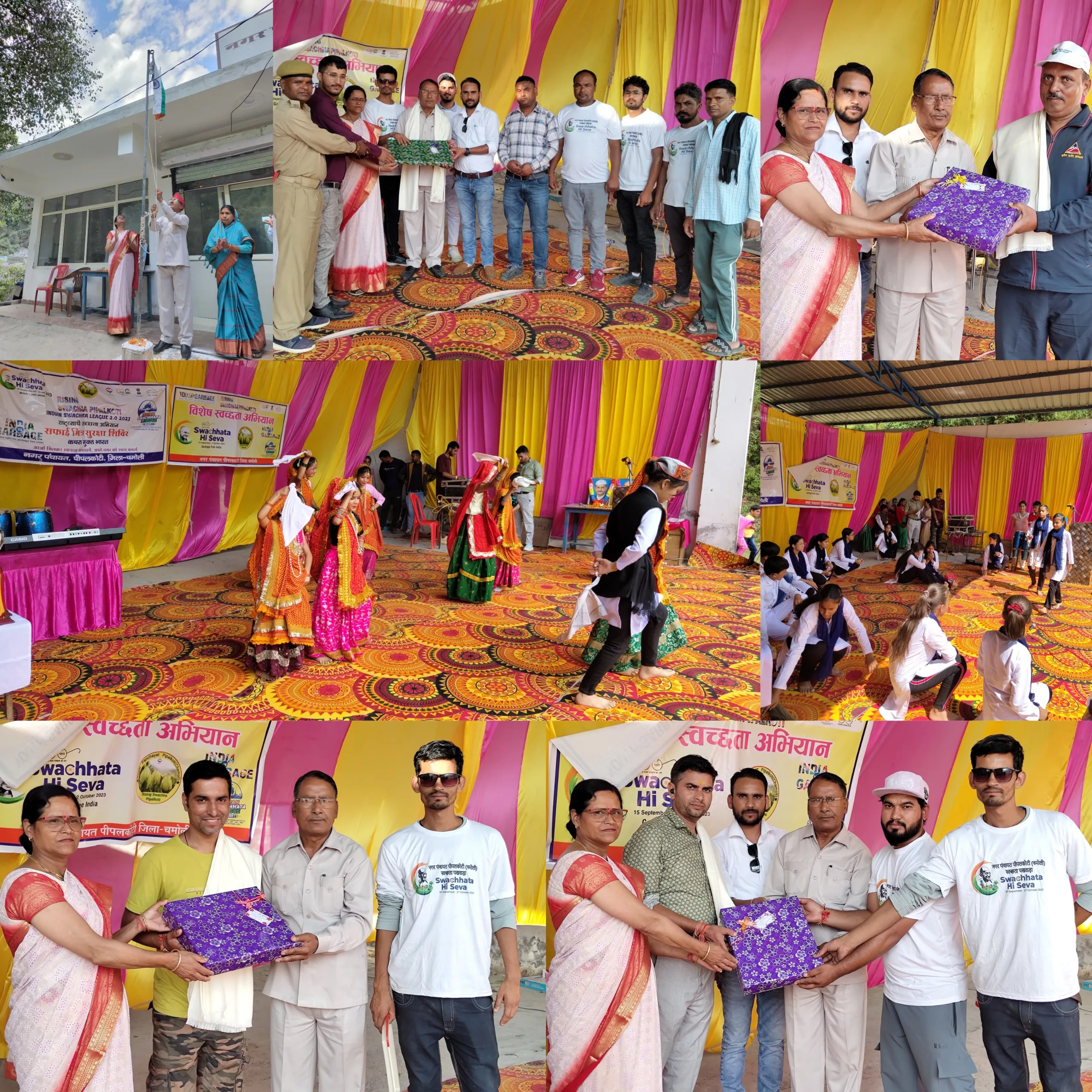 हर गांव, हर मोहल्ला, हर वार्ड, हर नगर में चलाया गया स्वच्छता ही सेवा पखवाड़ा | New India Times