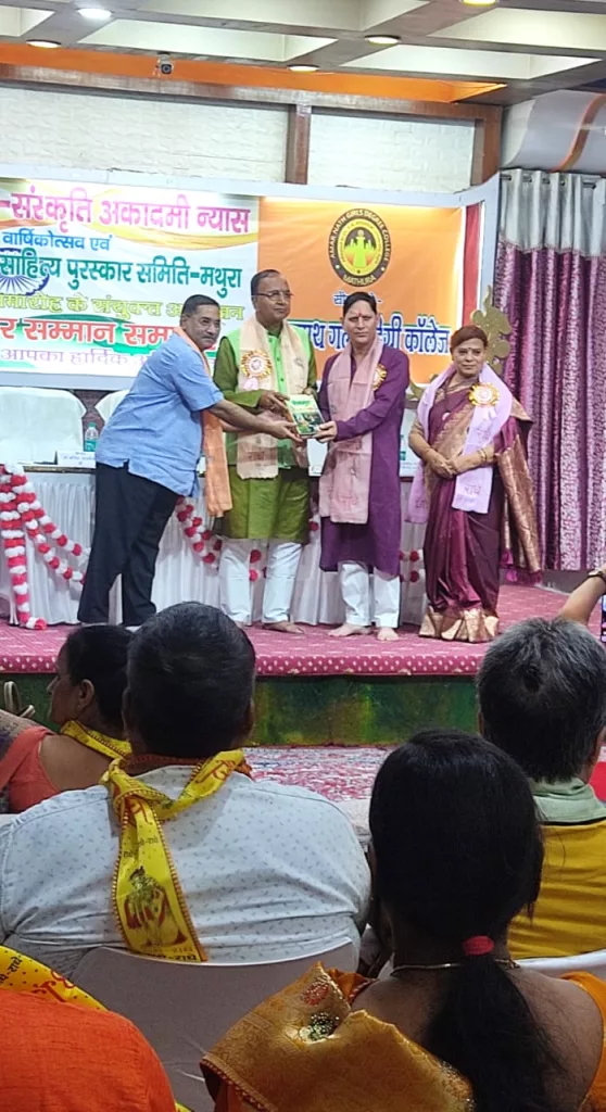 5 विशिष्ट साहित्यकारों को मिला शिखर सम्मान, कुल 52 साहित्यकार हुए सम्मानित एवं पुरस्कृत | New India Times