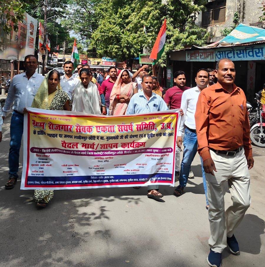 कलेक्ट्रेट पर गरजे रोजगार सेवक, राज्य कर्मचारी का दर्जा दिलाने की मांग 1 कलेक्ट्रेट पर गरजे रोजगार सेवक, राज्य कर्मचारी का दर्जा दिलाने की मांग | New India Times