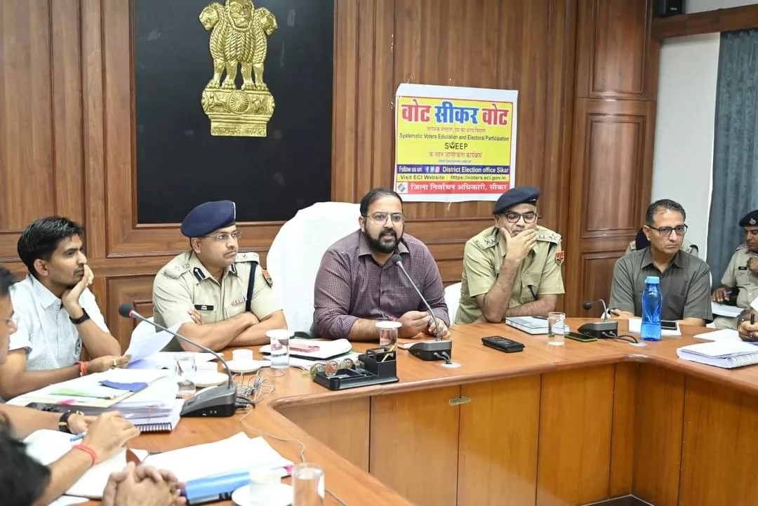 विधानसभा आम चुनाव 2023 की तैयारियों के संबंध में कलेक्टर ने अधिकारियों की ली बैठक, दिये आवश्यक दिशा-निर्देश | New India Times