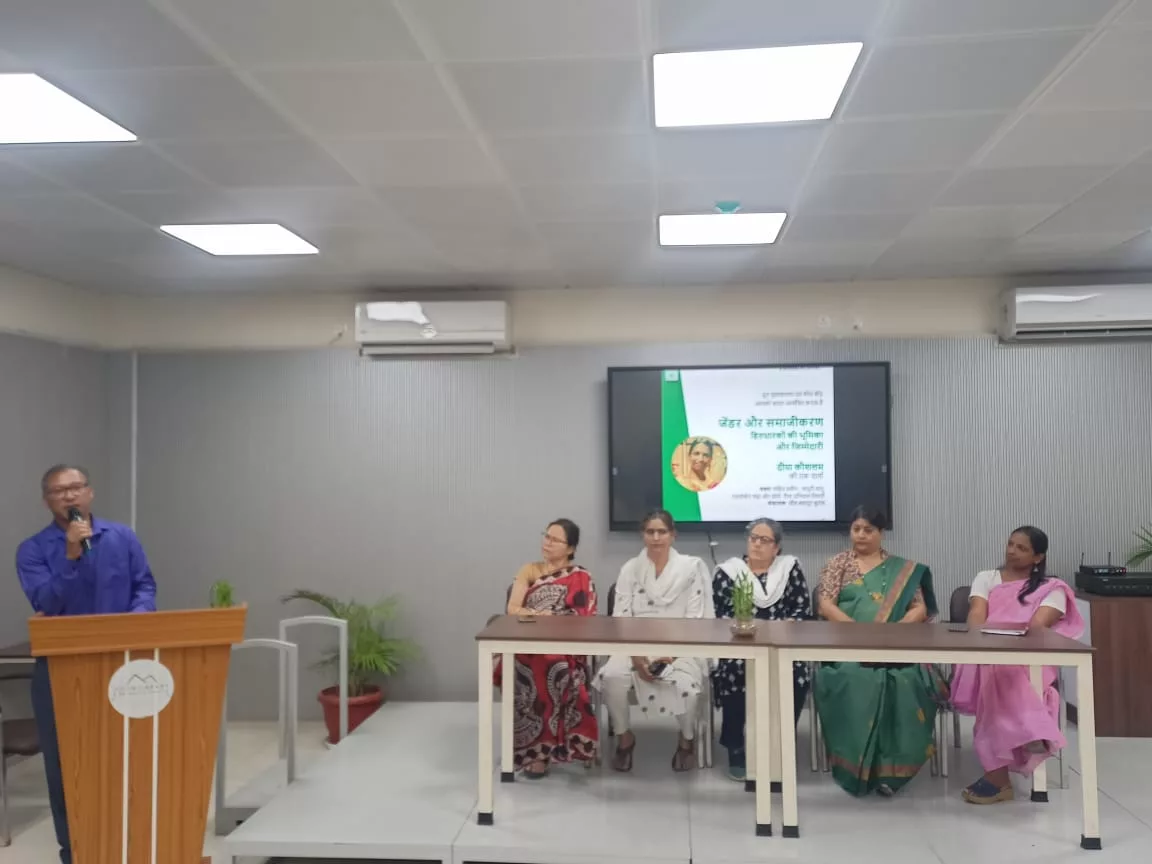 जेंडर और समाजीकरण विषय पर विचार गोष्ठी का हुआ आयोजन | New India Times