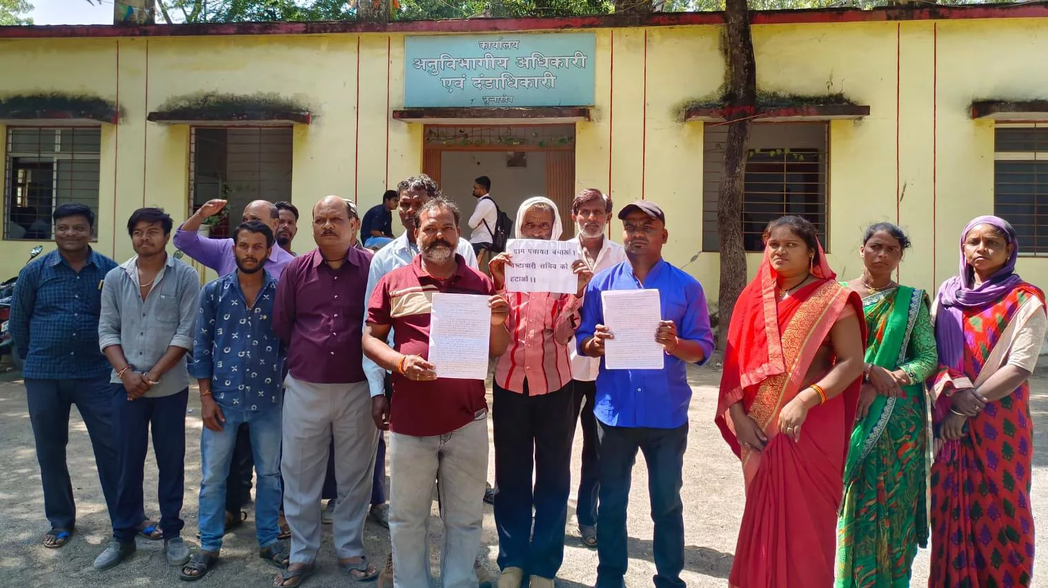 भ्रष्टाचार की शिकायत को लेकर ग्रामीणों ने की तहसीलदार से शिकायत | New India Times