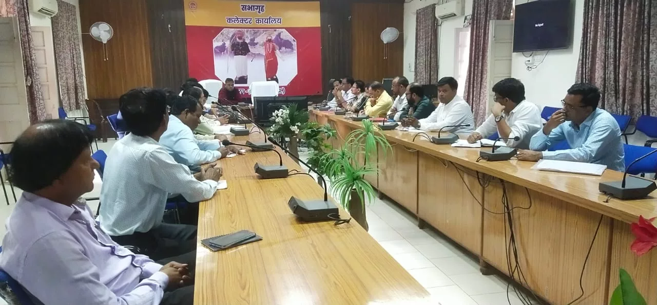 अपर कलेक्टर ने एमसीसी नोडल अधिकारियों की ली बैठक | New India Times