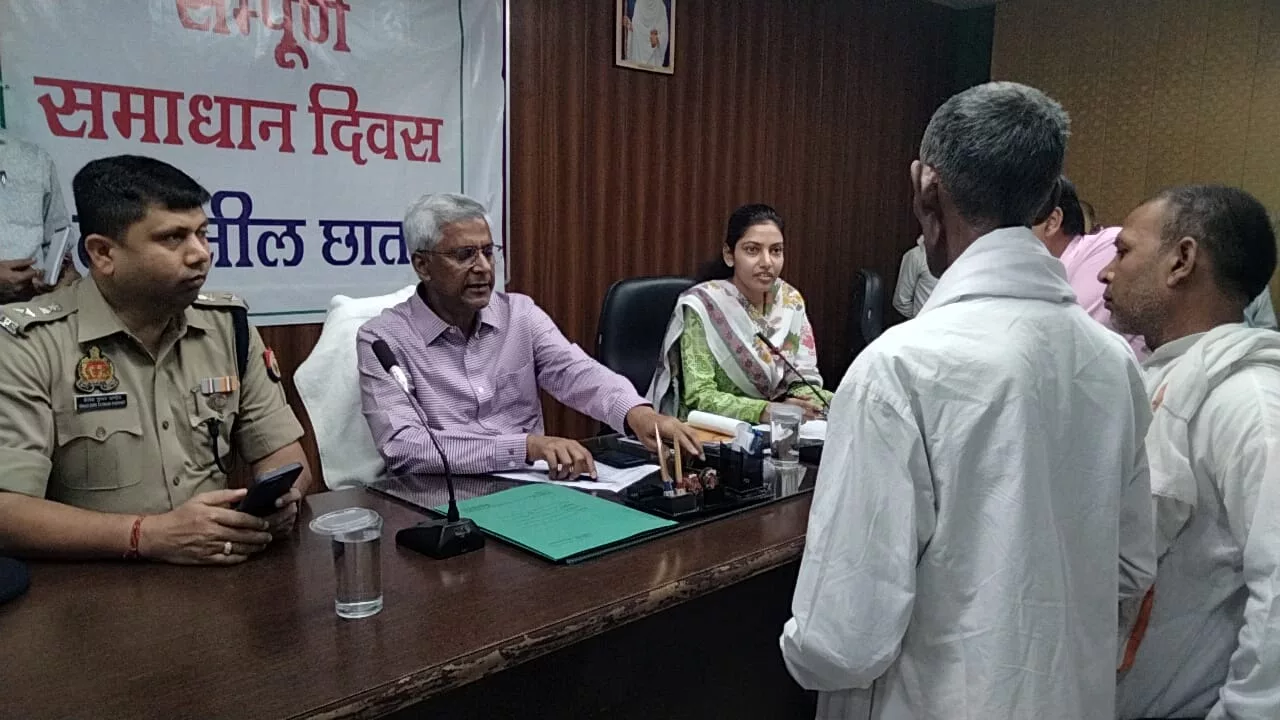 जिलाधिकारी शैलेन्द्र कुमार सिंह तथा वरिष्ठ पुलिस अधीक्षक शैलेश कुमार पाण्डेय की अध्यक्षता में तहसील छाता में संपूर्ण समाधान दिवस में 58 शिकायतें हुई प्राप्त | New India Times