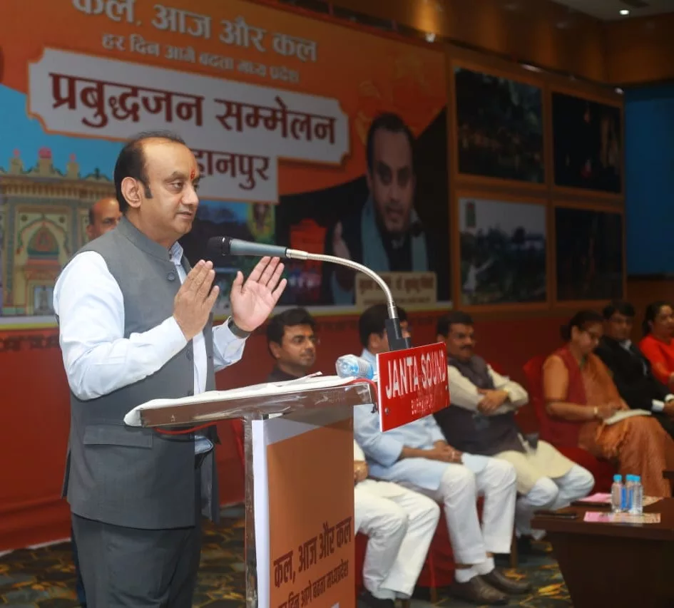 मध्य प्रदेश, कल, आज और कल, प्रबुद्धजन सम्मेलन, पहले बंटाढार प्रदेश कहलाते थे, अब चल रहा है स्वर्णिम काल: भाजपा राष्ट्रीय प्रवक्ता व राज्यसभा सांसद सुधांशु | New India Times