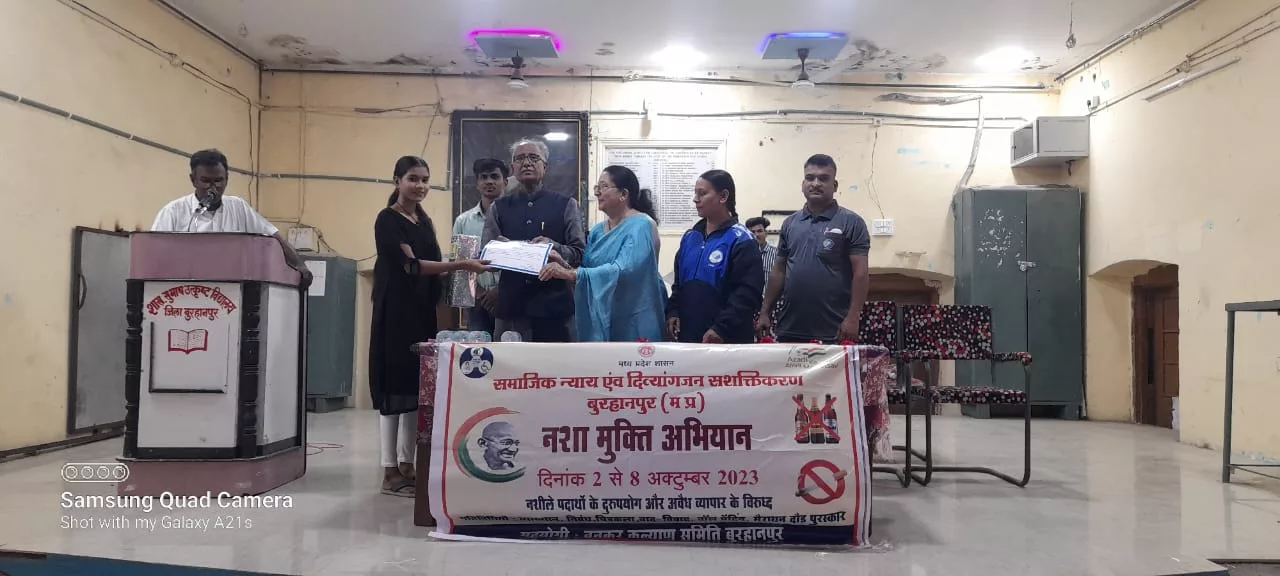 मधनिषेध सप्ताह का समापन समरोह हुआ सम्पन्न | New India Times