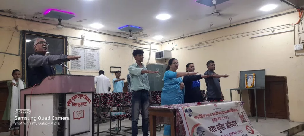 मधनिषेध सप्ताह का समापन समरोह हुआ सम्पन्न | New India Times