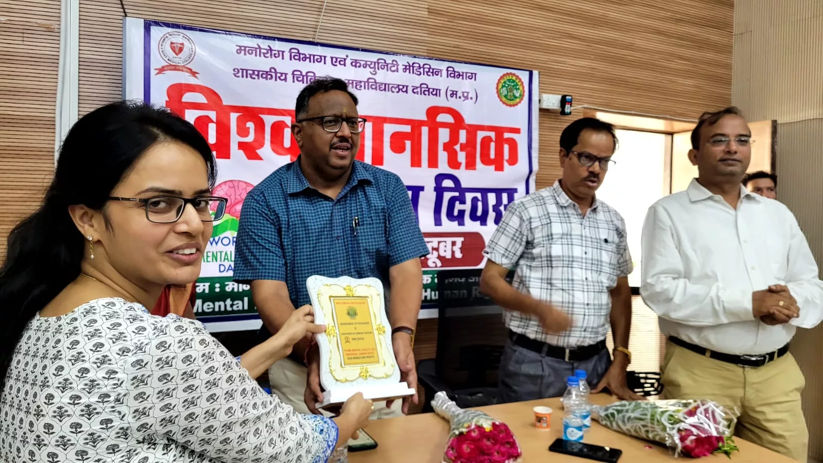 विश्व मानसिक स्वास्थ्य दिवस पर मेडिकल कॉलेज में हुए अनेक कार्यक्रम। स्वस्थ मन के बिना स्वस्थ तन संभव नहीं: डीन डा दिनेश उदैनियाँ | New India Times