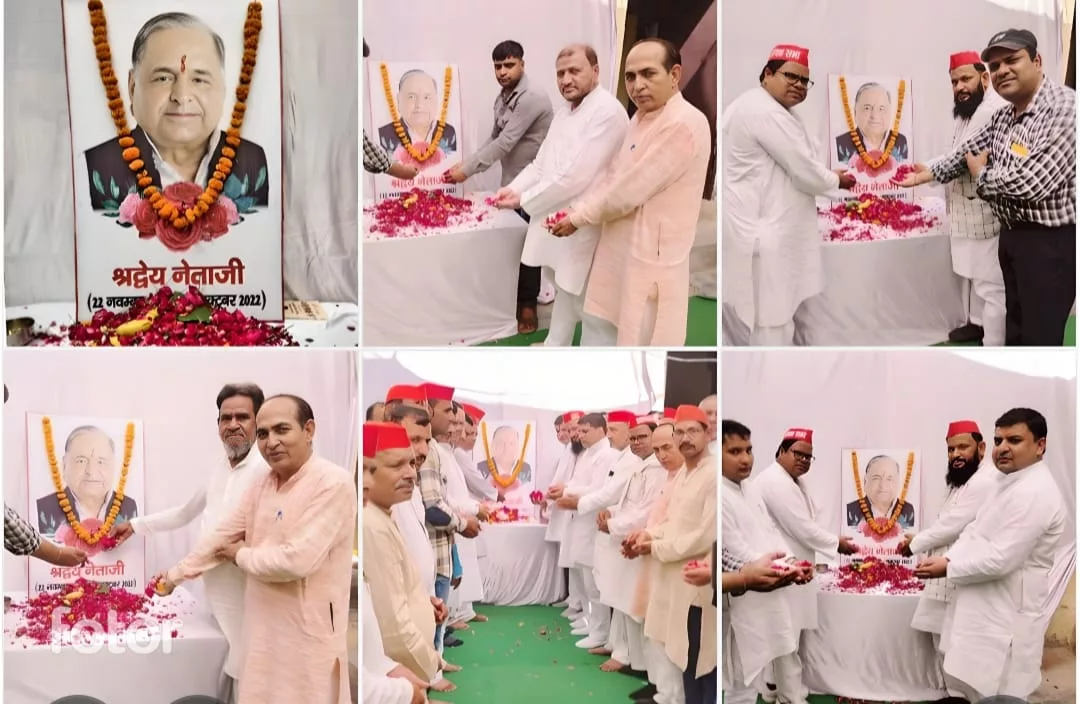 बागपत मुख्यालय पर मुलायम सिंह यादव को सैंकड़ों लोगों ने दी श्रद्धांजली | New India Times