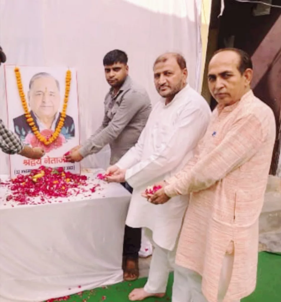 बागपत मुख्यालय पर मुलायम सिंह यादव को सैंकड़ों लोगों ने दी श्रद्धांजली | New India Times