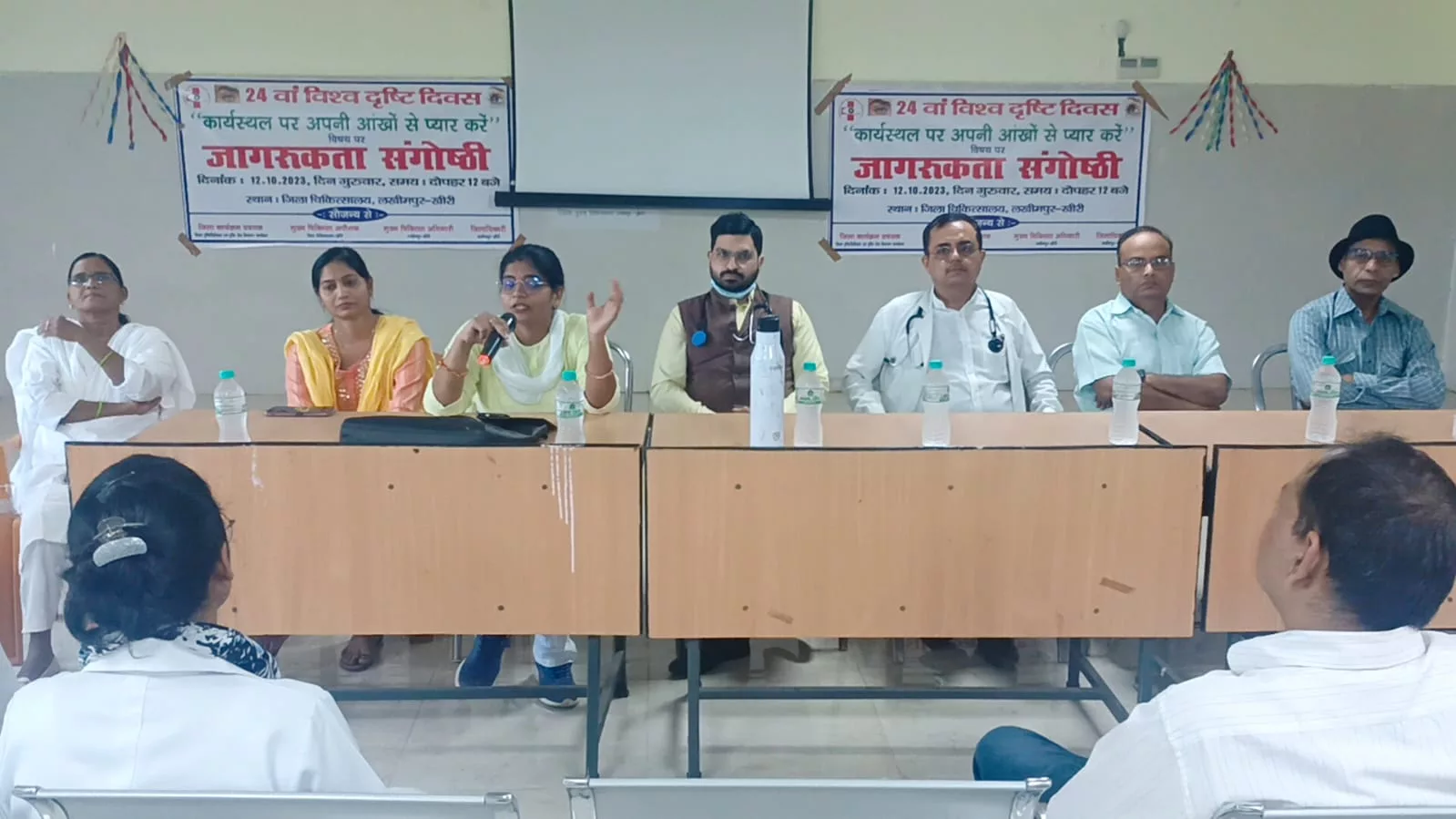 विश्व दृष्टि दिवस के उपलक्ष पर जिला पुरुष अस्पताल में हुई जागरूकता गोष्ठी | New India Times