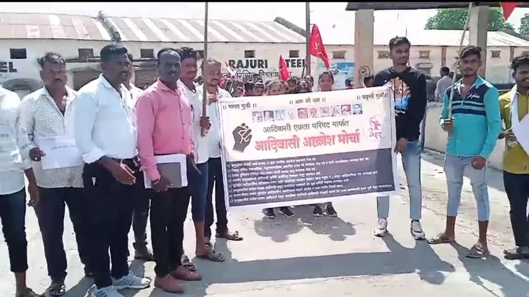 'जो ज़मीन सरकारी है वो जमीन हमारी है' नारों से गूंजा राजस्व भवन, धनगर आरक्षण का आदिवासी समाज ने मुखरता से किया विरोध | New India Times