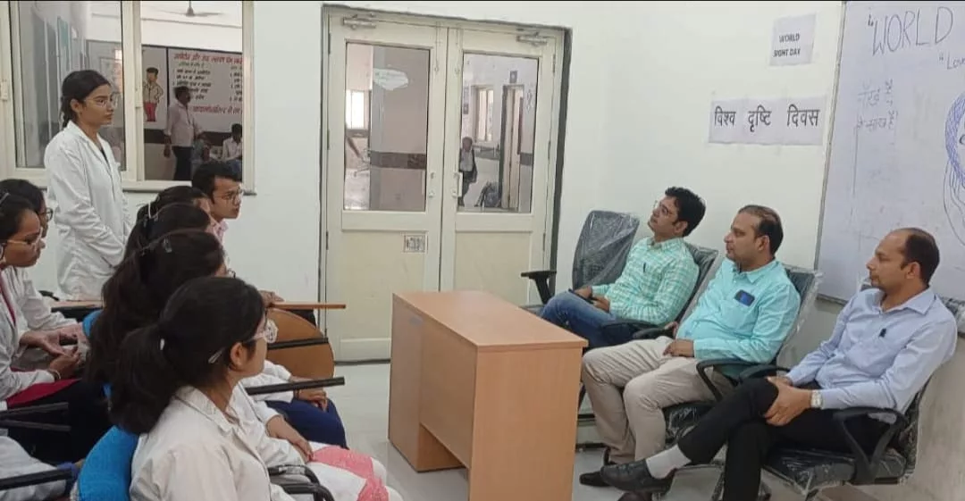विश्व दृष्टि दिवस पर मेडिकल कॉलेज में हुए अनेक कार्यक्रम | New India Times