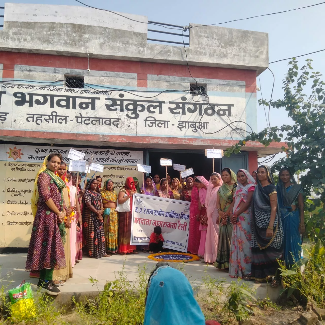 मतदाता जागरूकता कार्यक्रम पेटलावद में किया गया आयोजित | New India Times