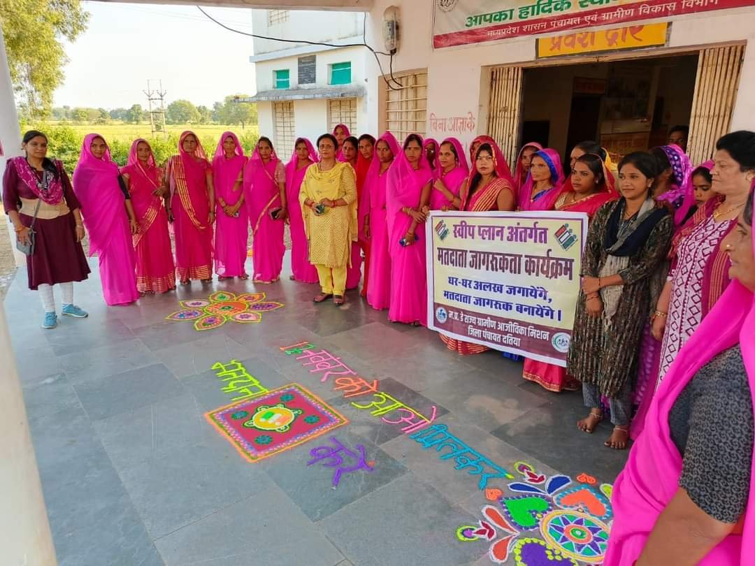 मतदाताओं को जागरूक करने हेतु निकाली गई रैली एवं हुई परिचर्चा 1 मतदाताओं को जागरूक करने हेतु निकाली गई रैली एवं हुई परिचर्चा | New India Times