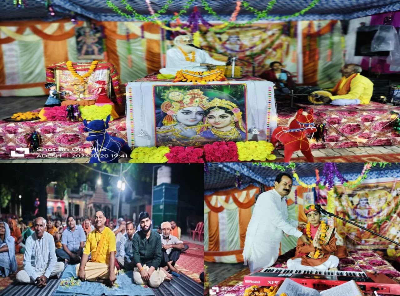 श्री सतनाम संकट मोचन धाम में भागवत कथा का हुआ आयोजन | New India Times