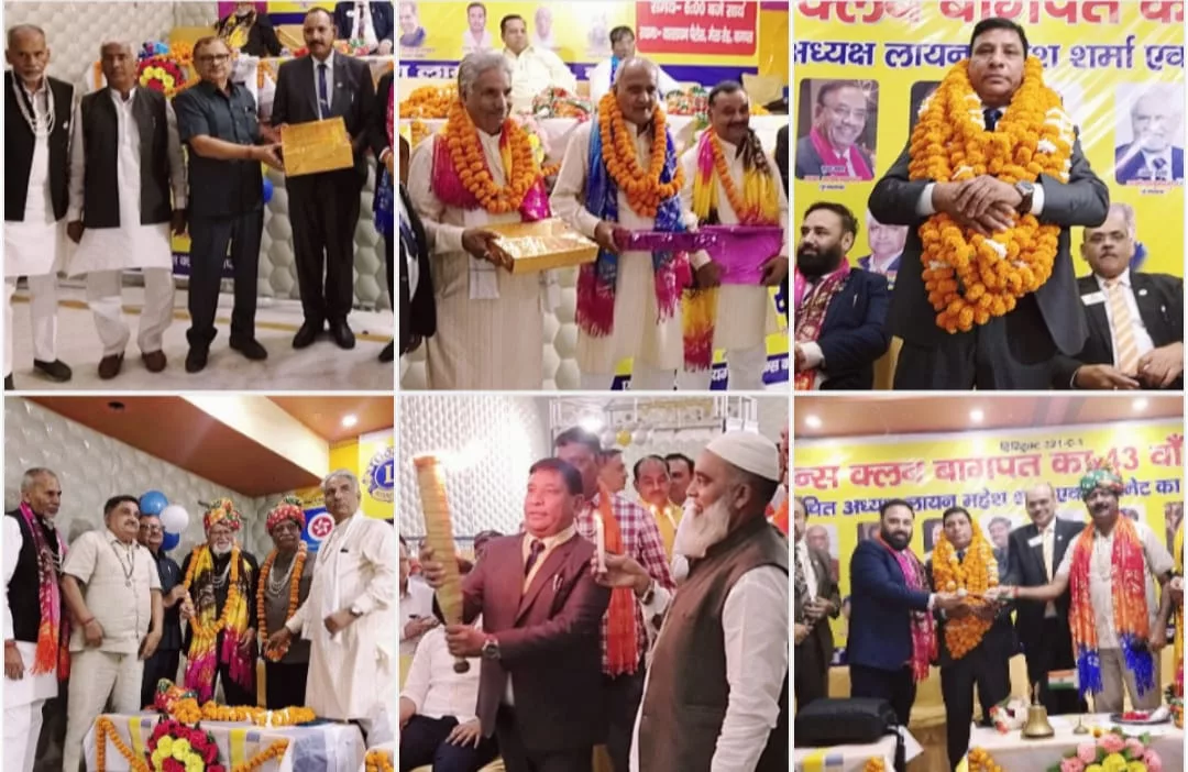 महेश शर्मा लगातार दूसरी बार बने लायंस क्लब बागपत के अध्यक्ष | New India Times