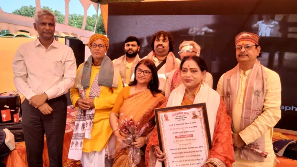 मेरी माटी मेरा देश: अमृत कलश यात्रा का जनपद स्तरीय कार्यक्रम<br>जनप्रतिनिधियों एवं जिलाधिकारी की अध्यक्षता में किया गया आयोजित | New India Times